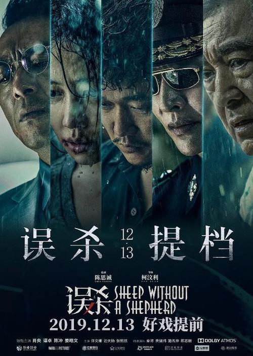荷兰开放大学硕士学位证